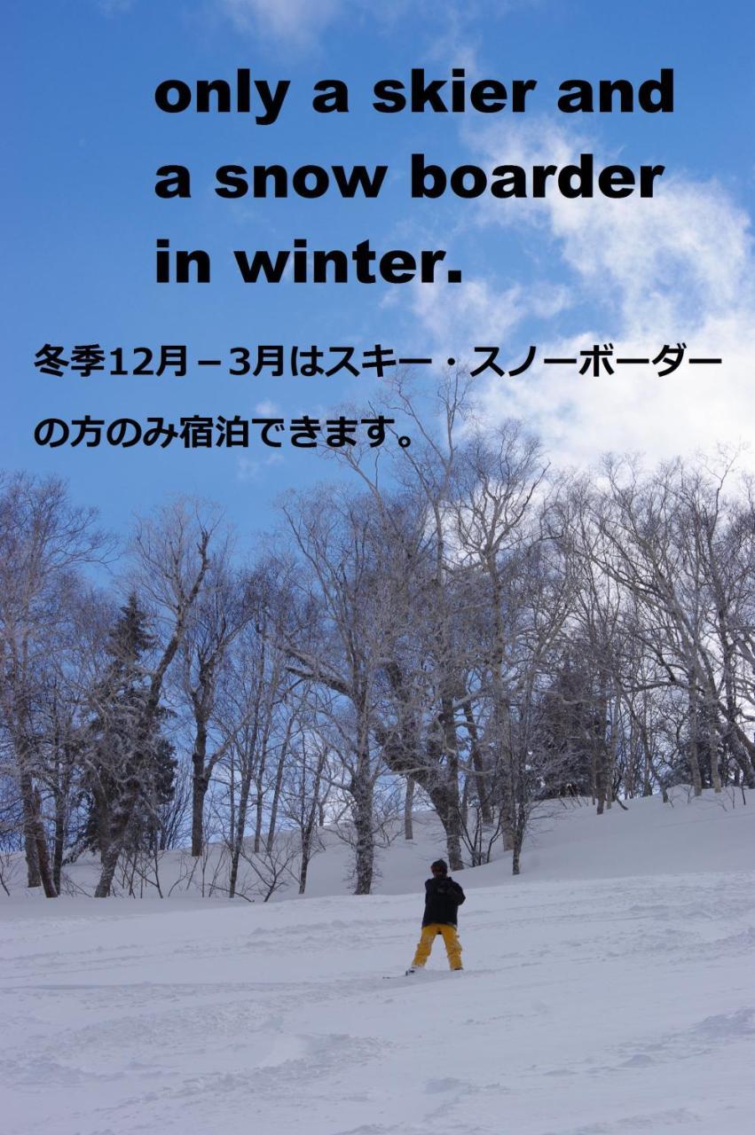 P-Dash Garden Backpackers Higashikawa Bagian luar foto